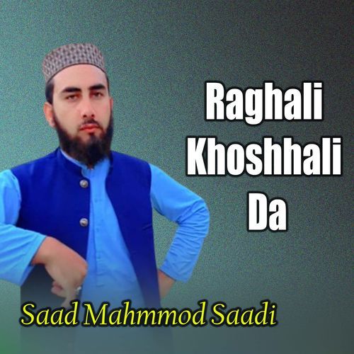 Raghali Khoshhali Da