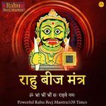 Rahu Beej Mantra