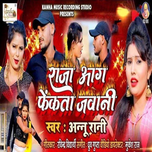 Raja Aag Fekta Jawani (Original)