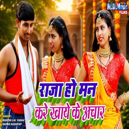 Raja Ho Man Kare Khaye Ke Achar
