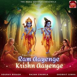 Ram Aayenge Krishn Aayenge