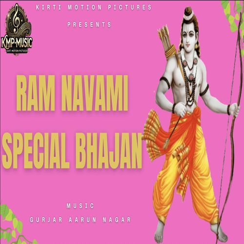 Ram Navami Special Bhajan