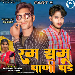 Ram Zum Pani Pade Part 5-Nxkdcz0FY3A