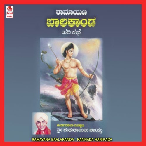 Ramayana Baala Kanda