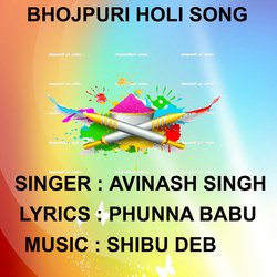 Rang Khele Holi Me-PisRByBCTUo