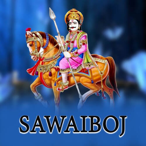 SAWAIBOJ