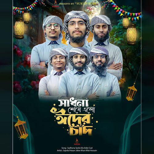 Sadhona Seshe Elo Eider Chad