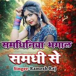 Samdhiniya Bhagal Samdhi Se-ByooYSNnW34