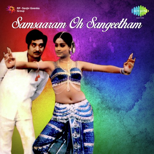 Samsaaram Oh Sangeetham_poster_image