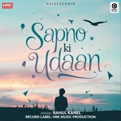 Sapno Ki Udaan-NlEHVQNhUUA