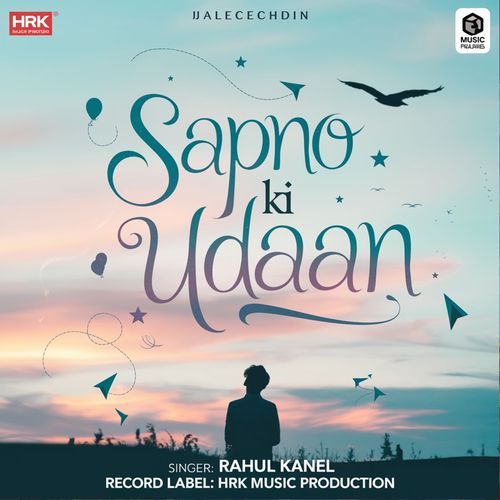 Sapno Ki Udaan