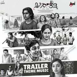 Sees Kaddi Trailer BGM (From "Sees Kaddi")