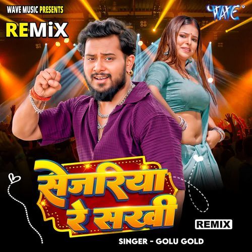 Sejariya Re Sakhi - Remix