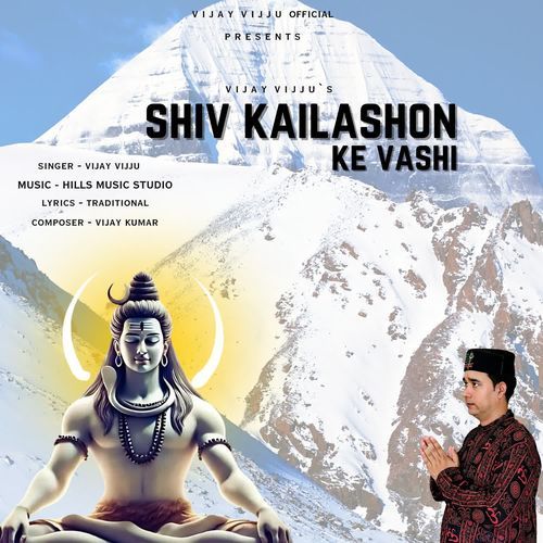 Shiv Kailashon Ke Vashi