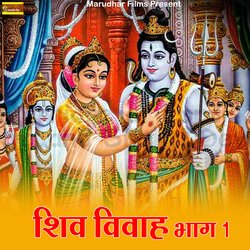 Shiv Vivah, Pt. 1-JDAyaCRpUWQ