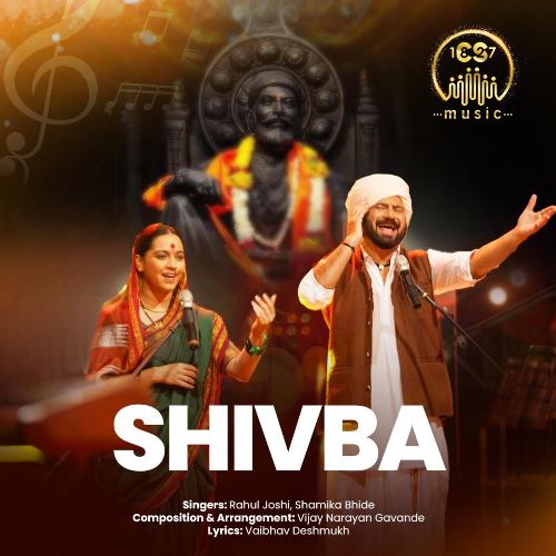 Shivba | CS Music