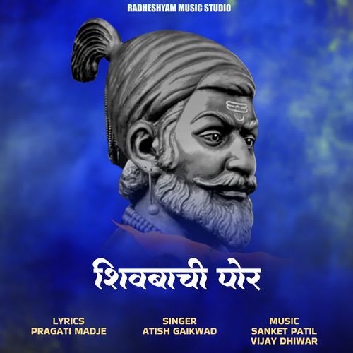 Shivbachi Por