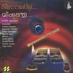 Shreenathji