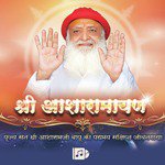Shri Asharamayan