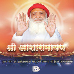 Shri Asharamayan