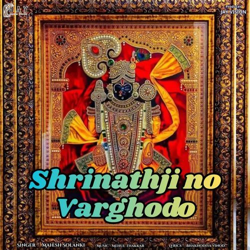 Shrinathji no Varghodo