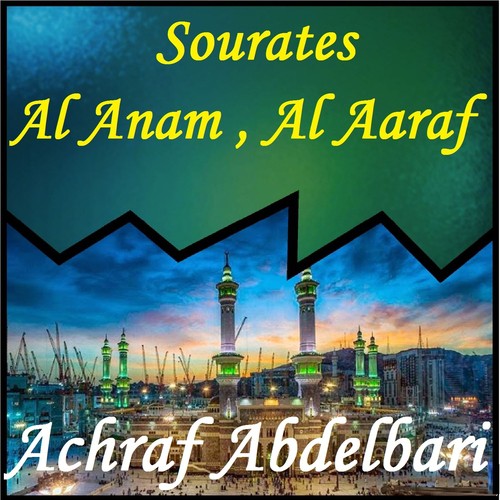 Sourates Al Anam , Al Aaraf (Quran)_poster_image