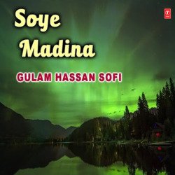 Bulbul Chu Naalaam Gach