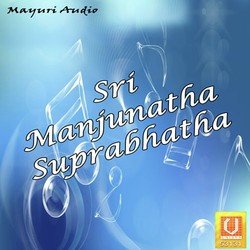 Shri Manjunatha-KQkvehZVAGk