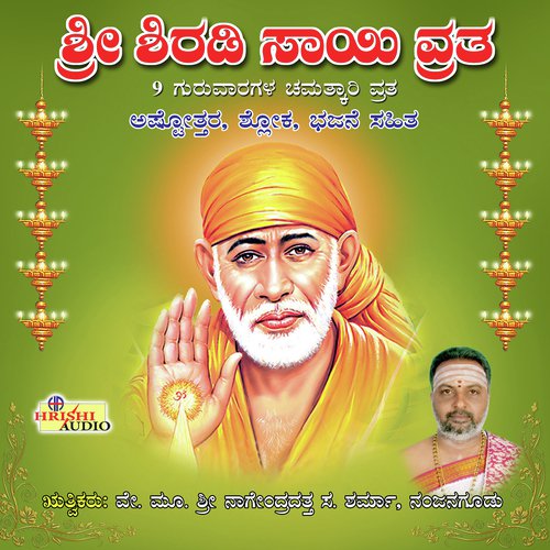 Sri Shirdi Sai Baba Vratha Vidhana