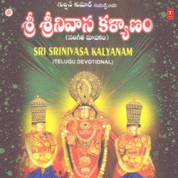 Kalyanam Paata-RzglBDdYe1s