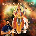 Super Fast Brihaspati Dev Aarti
