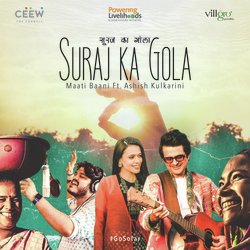 Suraj Ka Gola-PyEsV0NYQQo