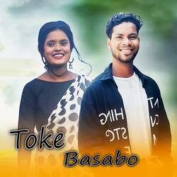 TOKE BASABO-Ig9aQxdjUwA