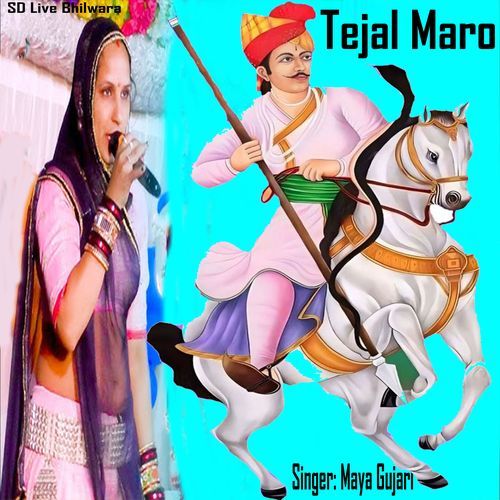 Tejal Maro