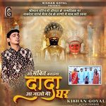 Teri Bhakti Karaunga