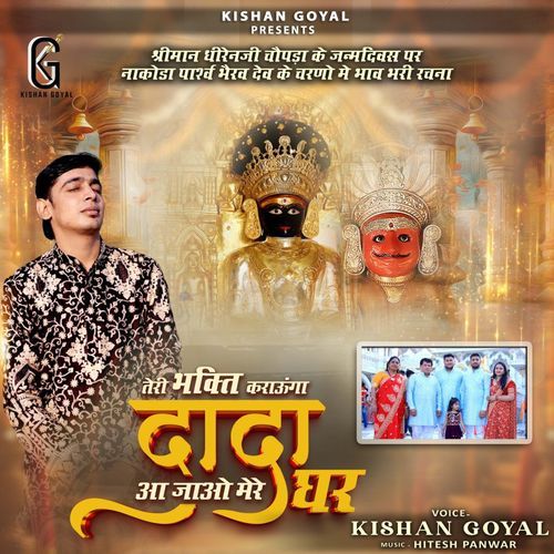 Teri Bhakti Karaunga