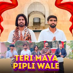 Teri Maya Pipli Wale-JBouehhcdUQ