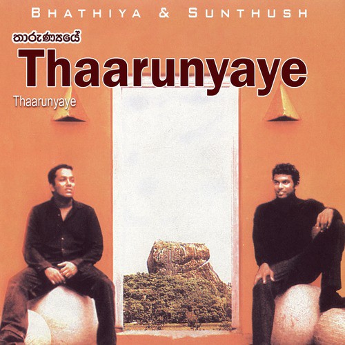 Thaarunyaye