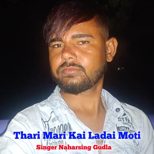 Thari Mari Kai Ladai Moti