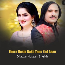 Thora Hosla Rakh Tenu Yad Asan-IlwyQztGVF8