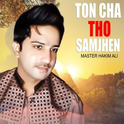 Ton Cha Tho Samjhen-IC4AAUwGemE