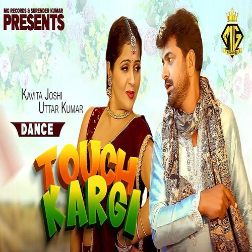 Touch Kargi