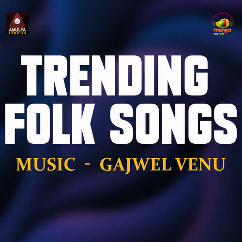 Trending Folk Songs