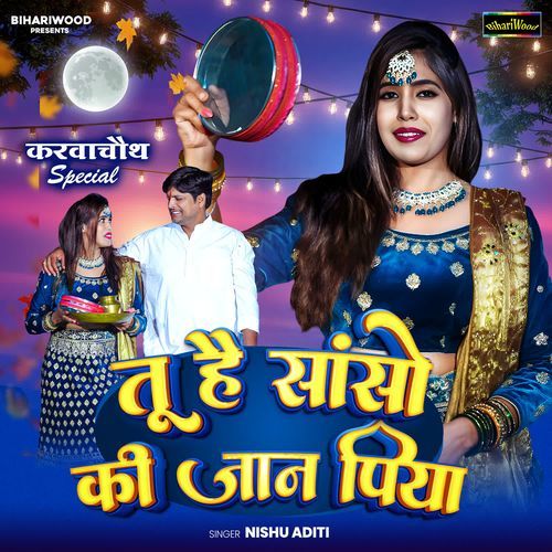 Tu Hai Saanson Ki Jaan Piya