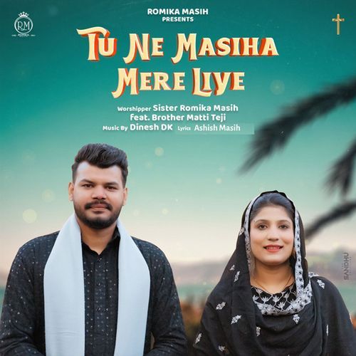 Tu Ne Masiha Mere Liye