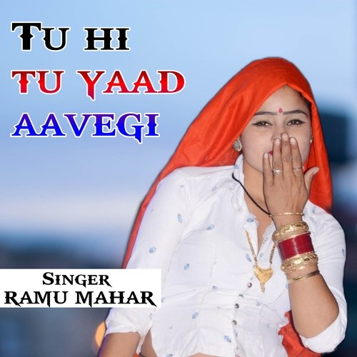 Tu hi tu yaad aavegi