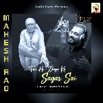Tum Ho Daya Ke Sagar Sai