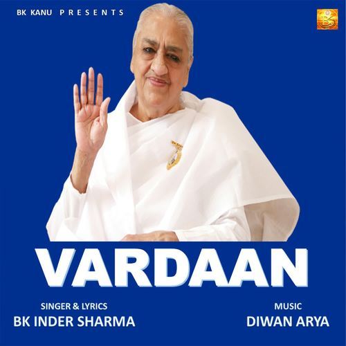 Vardaan