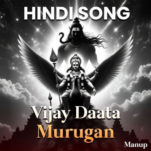 Vijay Daatha Murugan