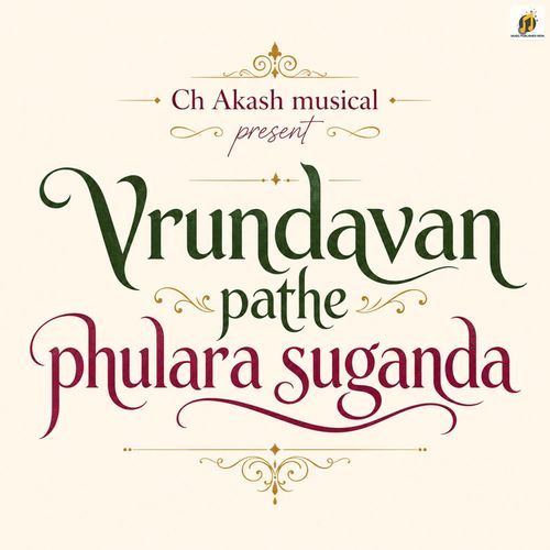 Vrundavan Pathe Phulara Suganda